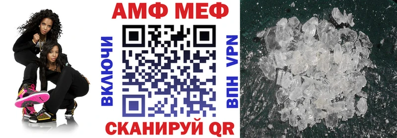 АМФЕТАМИН 97%  Купить  Малгобек 