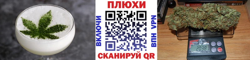 Еда ТГК марихуана  Купить закладки  Малгобек 