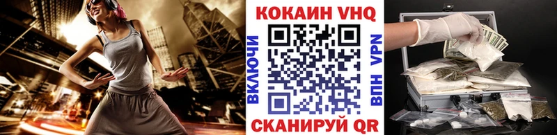 COCAIN Перу  Купить где  Малгобек 