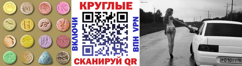 Купить закладки  Малгобек  Ecstasy Philipp Plein 