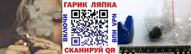 Купить  Малгобек  ГАШ убойный 