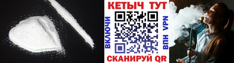 Купить  Малгобек  Кетамин ketamine 