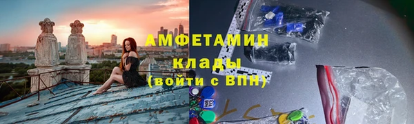 прущие крисы Бронницы