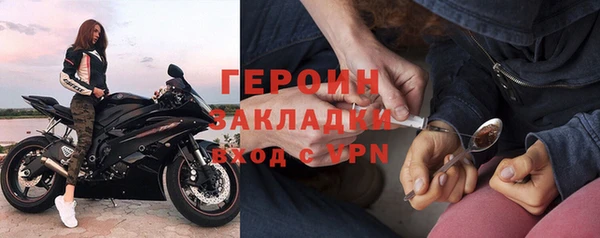 прущие крисы Бронницы