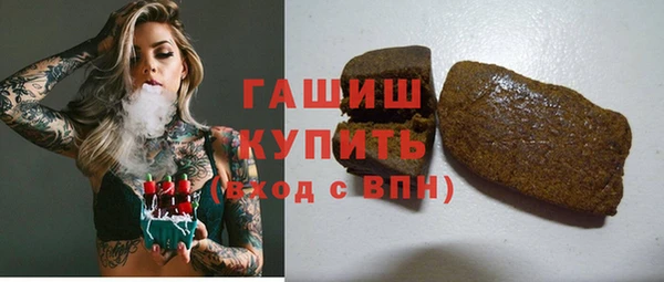 мдма Бугульма