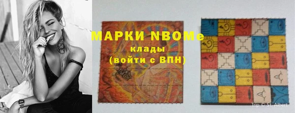 прущие крисы Бронницы
