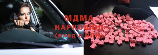 эйфоретик Бородино