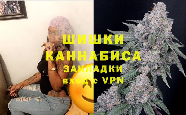 мдма Бугульма
