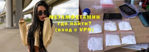 эйфоретик Бородино