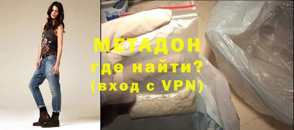 прущие крисы Бронницы