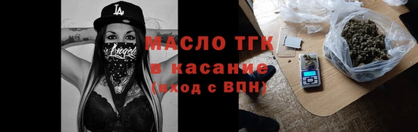 прущие крисы Бронницы