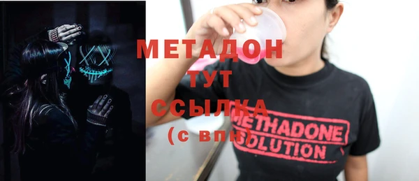 мдма Бугульма