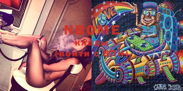 эйфоретик Бородино