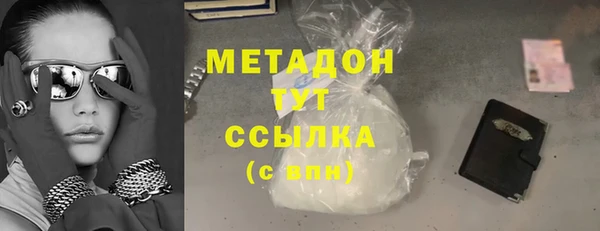 эйфоретик Бородино