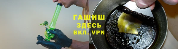 прущие крисы Бронницы