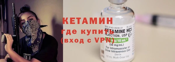 прущие крисы Бронницы
