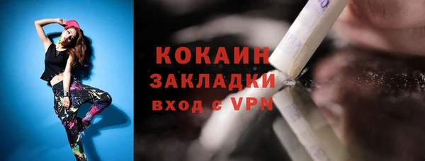эйфоретик Бородино