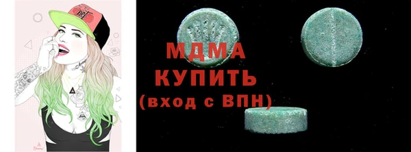 мдма Бугульма
