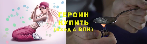 эйфоретик Бородино