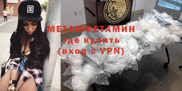 мдма Бугульма