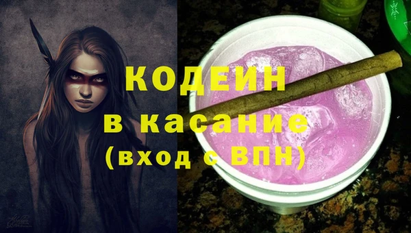 мдма Бугульма