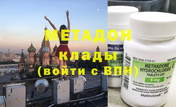 прущие крисы Бронницы