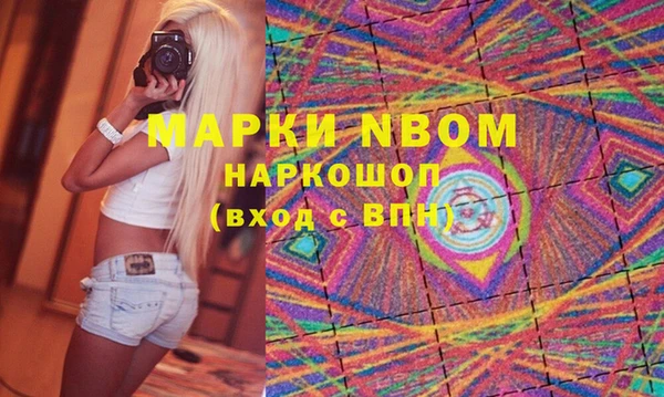 мдма Бугульма
