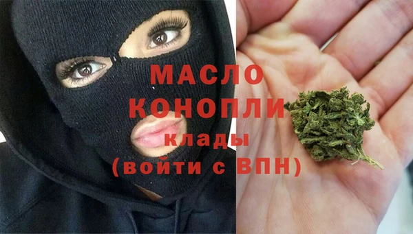 мдма Бугульма