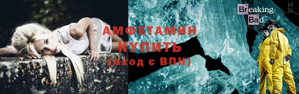 мдма Бугульма