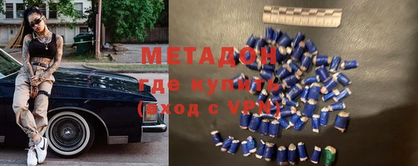 эйфоретик Бородино