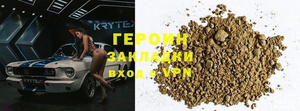 прущие крисы Бронницы