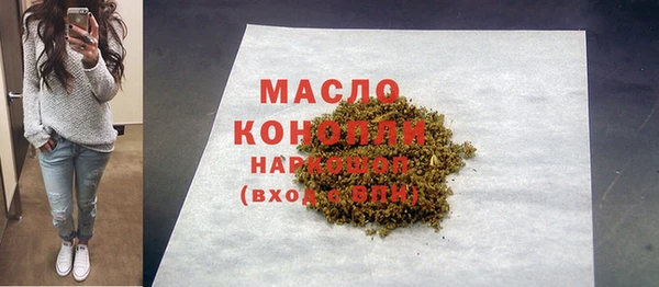 мдма Бугульма