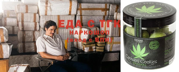 прущие крисы Бронницы