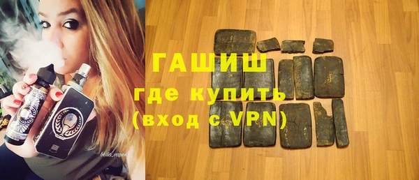мдма Бугульма