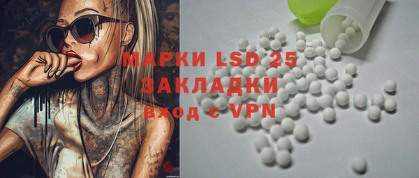 прущие крисы Бронницы