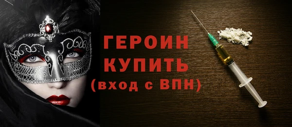 мдма Бугульма