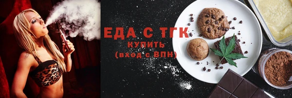 прущие крисы Бронницы