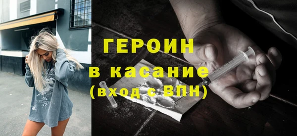 мдма Бугульма