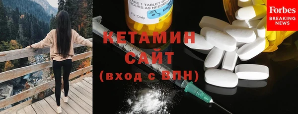 мдма Бугульма
