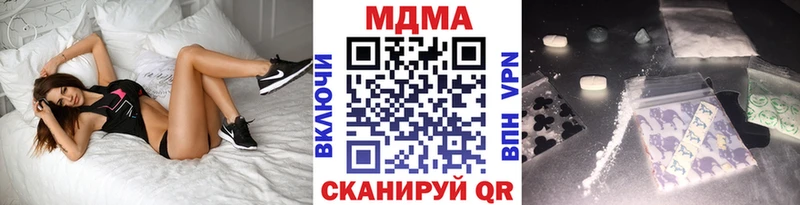 Купить где  Малгобек  MDMA Molly 