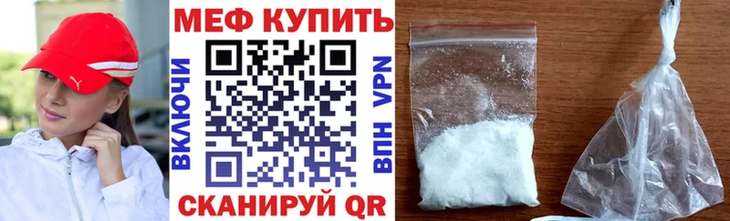 МЕФ мука Малгобек
