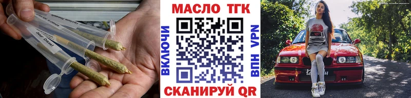 Купить где  Малгобек  Дистиллят ТГК Wax 