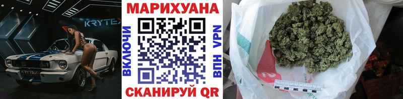 Купить  Малгобек  Марихуана индика 